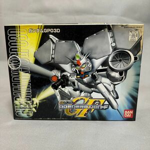 BB戦士207 ガンダムGP03D