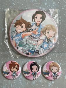 SideM もふもふえん　岡村直央　橘志狼　姫野かのん　缶バッジ　4点