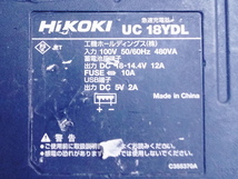 ★通電確認済み☆HiKOKI ハイコーキ 14.4-18v 急速充電器 UC18YDL_画像7