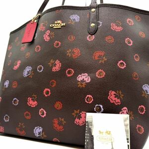 1円 【入手困難品■定価10万】COACH コーチ 総柄 ロゴ 花柄 A4 ビジネス バッグ トート レザー メンズ レディース 大容量 ブラウン 茶