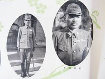 第二次大戦中実物 帝国陸軍榮1645部隊　金陵部隊アルバム_画像5