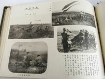 第二次大戦中実物 帝国陸軍榮1645部隊　金陵部隊アルバム_画像8