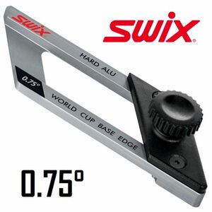 SWIX ワールドカップベースエッジファイルガイド 0.75°　toko holmenkol gallium snoli