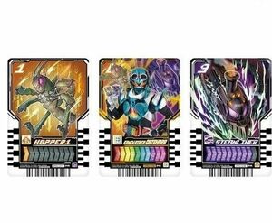 仮面ライダーガッチャード ライドケミートレカ カード