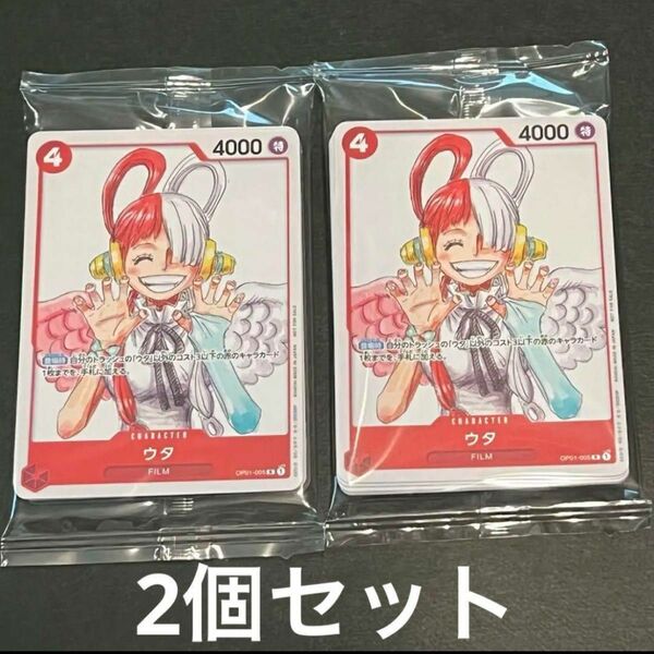 ワンピースカードゲーム FILM RED スペシャルカードセット フィナーレ ONE PIECE
