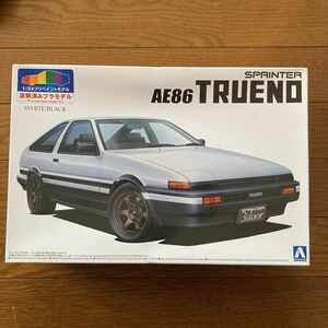 1/24 アオシマ プリペイントモデル AE86 スプリンタートレノ 塗装済み　未組み立て 絶版