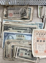 #17863A 日本古銭・中国古銭まとめ 約4.8ｋｇ以上 無選別 銀貨 銅貨 硬貨 紙幣 _画像4