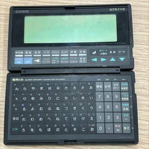 #17301A SHARP シャープ PA860/ CASIO カシオ DK-2000 電子辞書 まとめ 動作未確認 現状不動品の画像4