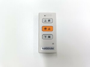 【中古品】①シャッターゲート　リモコン　東洋　TOYOShutter　TS-2D　1個　三点押ボタン送信機　送料無料！