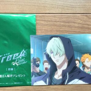 Free!-the Final Stroke-のカードです!