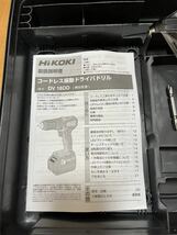 HiKOKI ハイコーキ　18v コードレス振動ドライバドリル　DV18DD_画像2