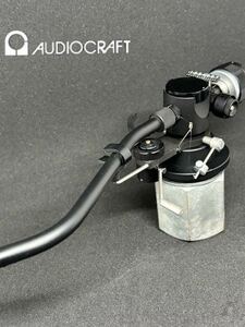 Audio Craft オーディオクラフト/AC-3000MC トーンアーム/S字アーム■USED 良品
