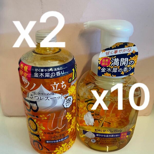【新品】ビオレu ザボディ泡タイプ華やかな金木犀の香り計12個