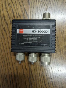 DIAMOND トリプレクサー　MX-3000D　HF/50/144　430　1200用