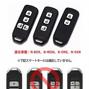 N-BOXカスタム N-BOX+ プラス Nワゴン N-WGNカスタム N-ONE N-BOX スラッシュ N-VAN +STYLE キーケース 本革 キーホルダー ブルーの画像8