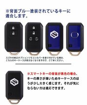 スズキ 新型 スイフト ワゴンR ハスラー ジムニー シエラ クロスビー XBEE イグニス ソリオ スペーシア キーケース シルバー_画像3