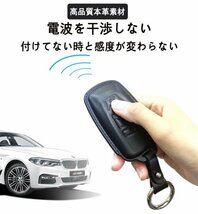 BMW 本革 スマート キーケース ＢＭＷ 1 2 3 4 5 6 7 シリーズ X3 X4 Z4 専用 カバー スマートキー イグニッションキー キーホルダー_画像3