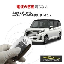 トヨタ ライズ RAIZE ルーミー ダイハツ ロッキー ROCKY 新型タフト TAFT タント カスタム トール キーケース キーカバー シルバー_画像5