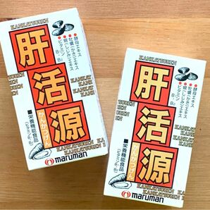 975☆肝活源 かんかつげん 約2ヶ月(30日分×2箱) マルマン しじみ 牡蠣エキス 酵母エキス