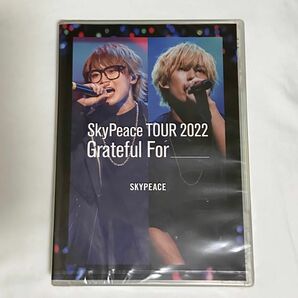 通常盤 DVD スカイピース DVD/SkyPeace TOUR2022 Grateful For 