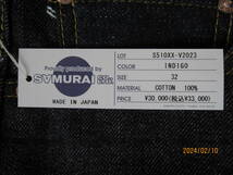 【新品：未使用：送料無料】SAMURAI JEANS 2023 阪神タイガース 優勝モデル 限定 サイズ32インチ_画像7