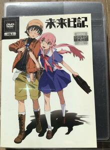 DVDアニメ　未来日記　全巻セット　全9枚【送料無料】