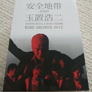 【貴重】安全地帯 & 玉置浩二 RARE ARCHIVE 2012 ※正規品