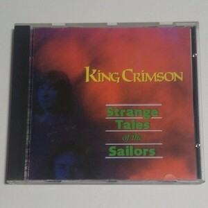 CD★KING CRIMSON「STRANGE TALES OF THE SAILORS」 コレクターズ　キング・クリムゾン