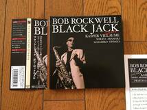 ★紙ジャケ！ボブ・ロックウェル＋キャスパー・ヴィヨーム・トリオ BOB ROCKWELL＋KASPER VILLAUME TRIO ※ドナルド・バードの曲も収録_画像1