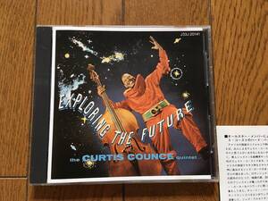 ★CONTEMPORARY カーティス・カウンス～ハロルド・ランド～ CURTIS COUNCE～HAROLD LAND～