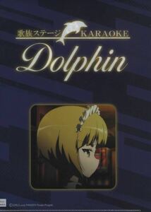 【ガルパン】大洗限定/歌族ステージDolphin・カトラスクリアファイル