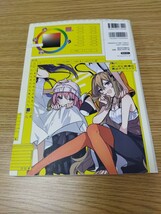 【美品】魅力的なキャラ顔の描き方 ポーズと表情の演出テクニック 2冊セット 本 テキスト 漫画 マンガ イラスト 技法書_画像7