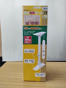 [ unopened goods ] powerful ground . paul (pole) furniture turning-over prevention .. trim stick disaster prevention ground . white enduring pressure 200kg