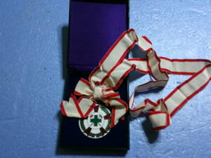 昔のメダル『昭和５６年鉱山保安表彰受賞記念/メダル』
