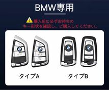 BMW専用 キーケース 金属製 ビーエム キーカバー キーホルダー レザー 金属メタル_画像5