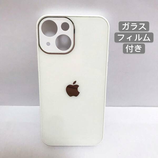 iPhone15Plusケース ホワイト ガラス製 アップル Apple スマホケース iPhone 15 プラス カバー