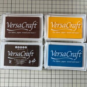 スタンプ台　バーサクラフト　チョコレート　ココア　レモンイエロー　セルリアンブルー　セット