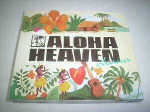  Hawaiian etc. Hawaii. feeling good sound comfort compilation CD[aro is *hevun~o is na]! out . attaching!