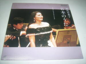  beautiful person soprano singer *. island have beautiful .. live LD[ japanese ..]! Osaka symphony hole!