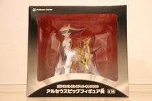 ポケモン アルセウス フィギュア ポケモンわくわくゲットくじ2009_画像1