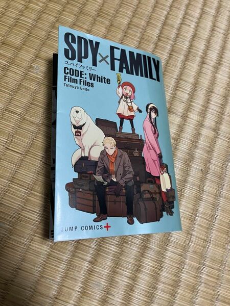 SPY FAMILY CODE White 劇場版 冊子