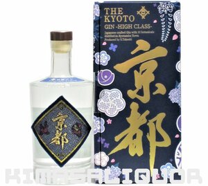  Kyoto Gin is salted salmon roe s domestic manufacture embroidery label Kyoto sake structure box attaching 46 times 700ml