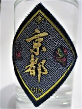 京都ジン ハイクラス 国内製造 刺繍ラベル 京都酒造 箱付き 46度 700ml_画像2