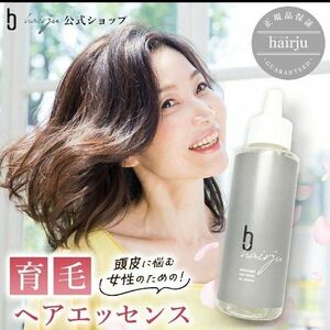 hairju ヘアージュ 育毛剤 1本 女性用 女性 医薬部外品 育毛 発毛 薄毛 養毛 増毛 加齢 産後の抜け毛 頭皮ケア 