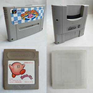 カービィボウル SFC スーパー ゲームボーイ SFC 星のカービィ GameBoy ゲームボーイ カートリッジ用ケース[P-SFC-GB1]