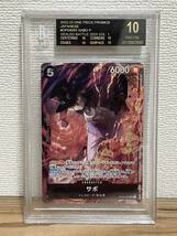 【BGS10】ワンピース カードゲーム 8パックバトル 優勝プロモ サボ 083 黒ラベル one piece sabo SR 8 PACKS BATTLE WINNER ブラックラベル_画像1