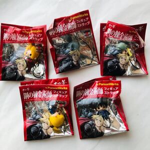 * unopened movie Fullmetal Alchemist 10 six tea original figure strap 5 piece / Asahi ASAHI new goods unopened Mini Edward aru phone s216