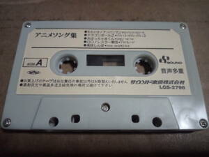  песни из аниме сборник звук множественный кассетная лента 