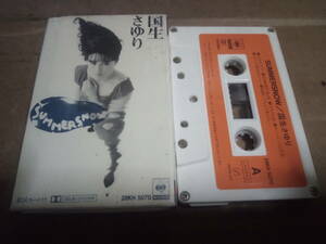  Kokusho Sayuri SUMMERSNOW кассетная лента 