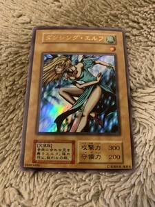 No.1359 遊戯王 美品 初期 ダンシングエルフ ウルトラレア